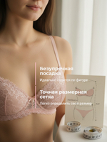 Комплект нижнего белья, пуш-ап, размер 80B, цвет молочный