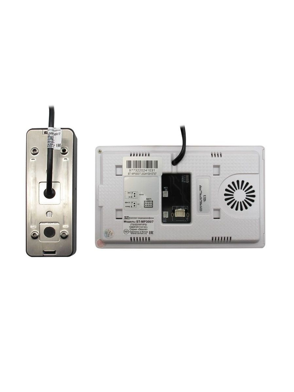 Домофон ST-MР300/7 серия Земля БЕЛЫЙ (TS/SD/WF/IPC/1080P/IP/110 /IC) КОМПЛЕКТ