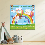 Стенд магнитный Наше творчество с полочками 959