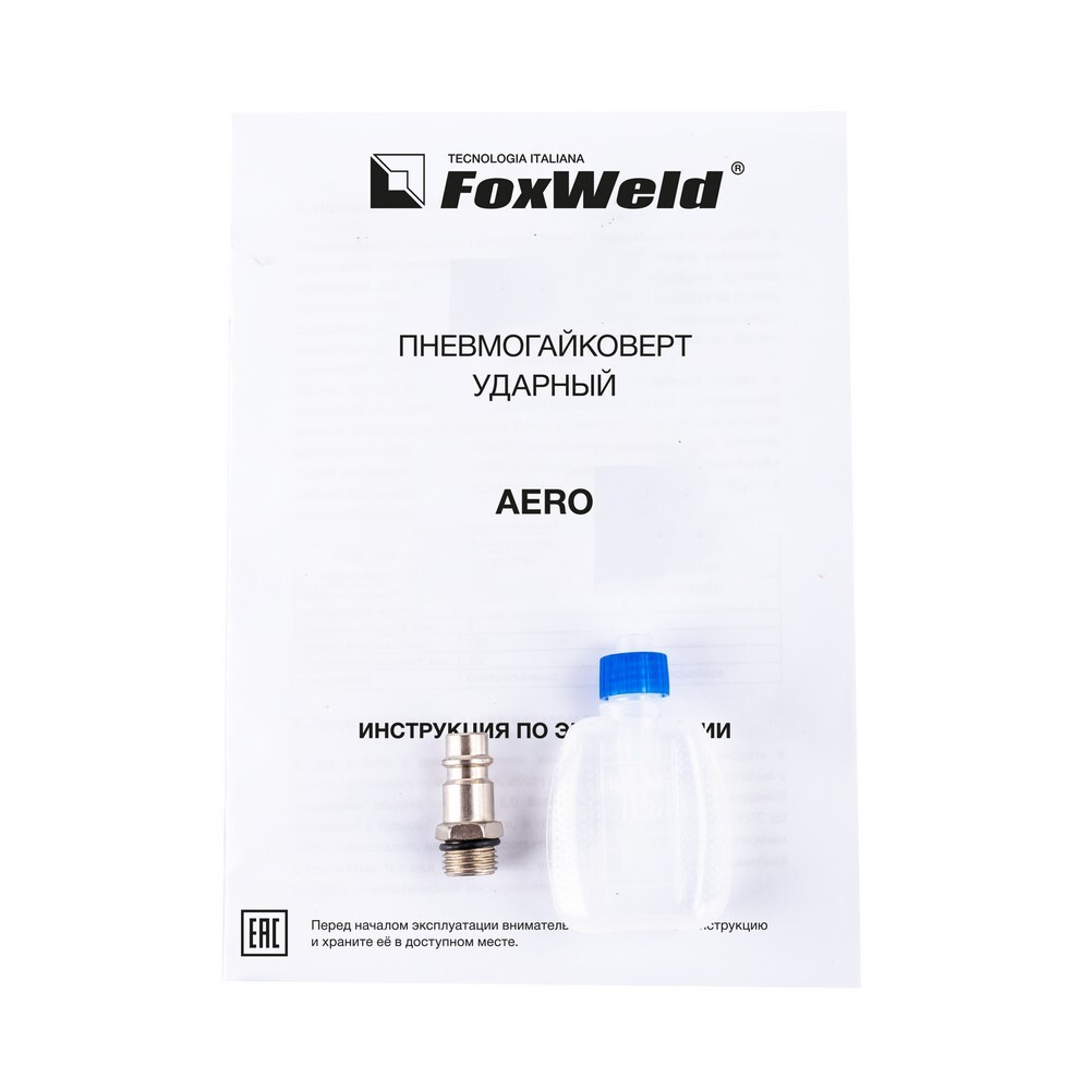 Ударный пневмогайковерт 600 Нм AERO