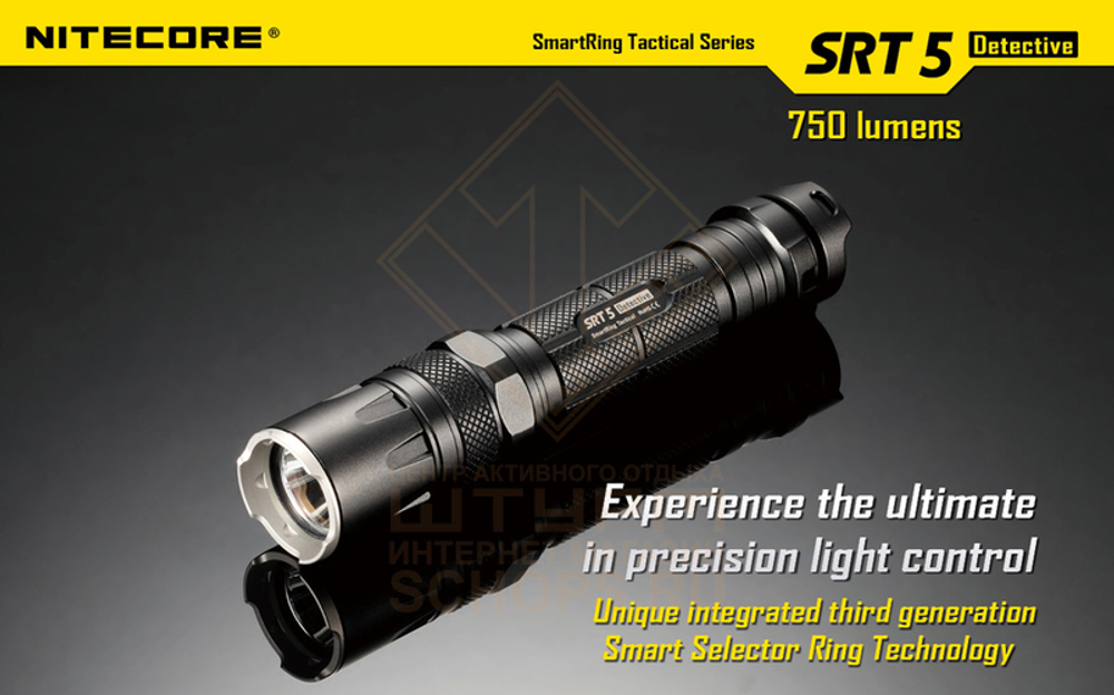 Фонарь Nitecore SRT5