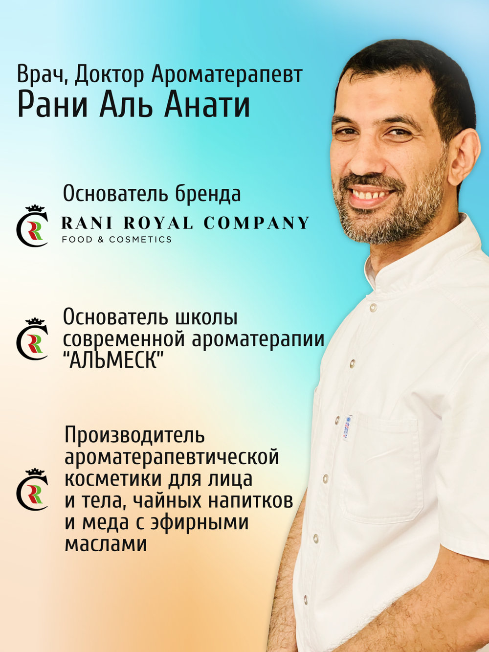 Чайный напиток "ДЕТОКС"
