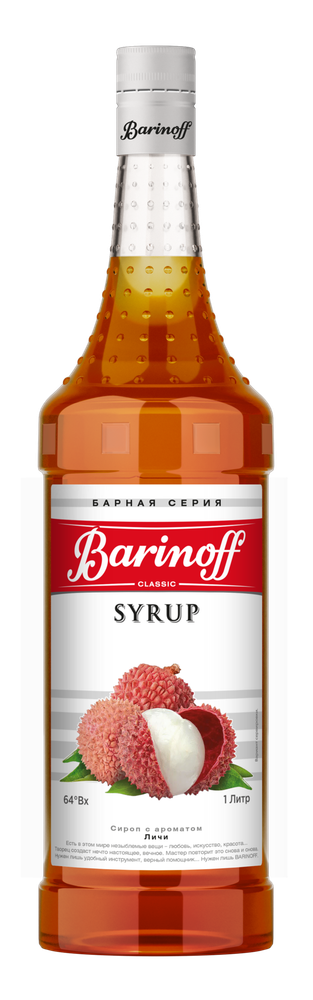 Сироп Barinoff «Личи» 1л