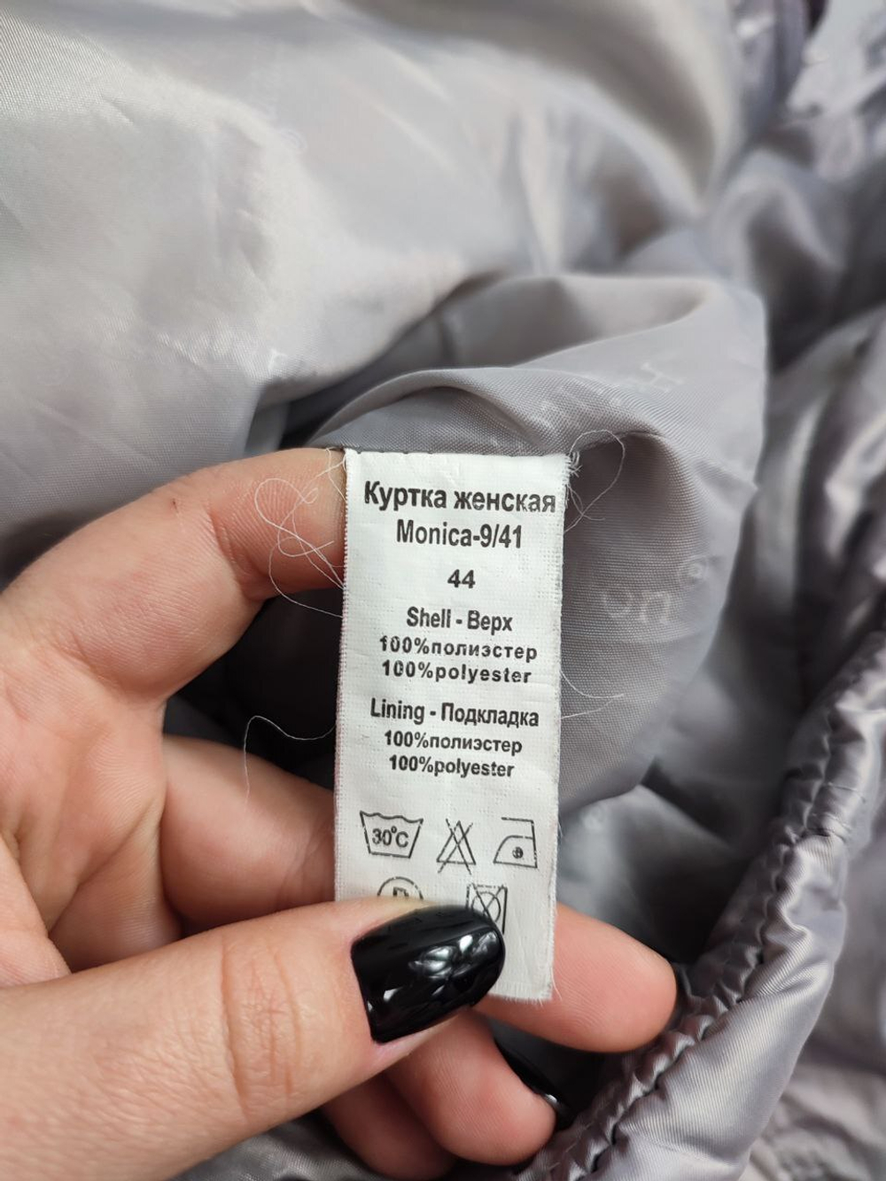 Пуховик Hamilton еврозима 44 размер