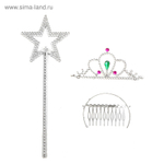 Набор д/дев. "Маленькая принцесса" фартук+диадема+волшебная палочка