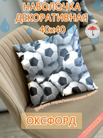 Комплект наволочек (4 шт) 40х40 с рисунком водонепроницаемых