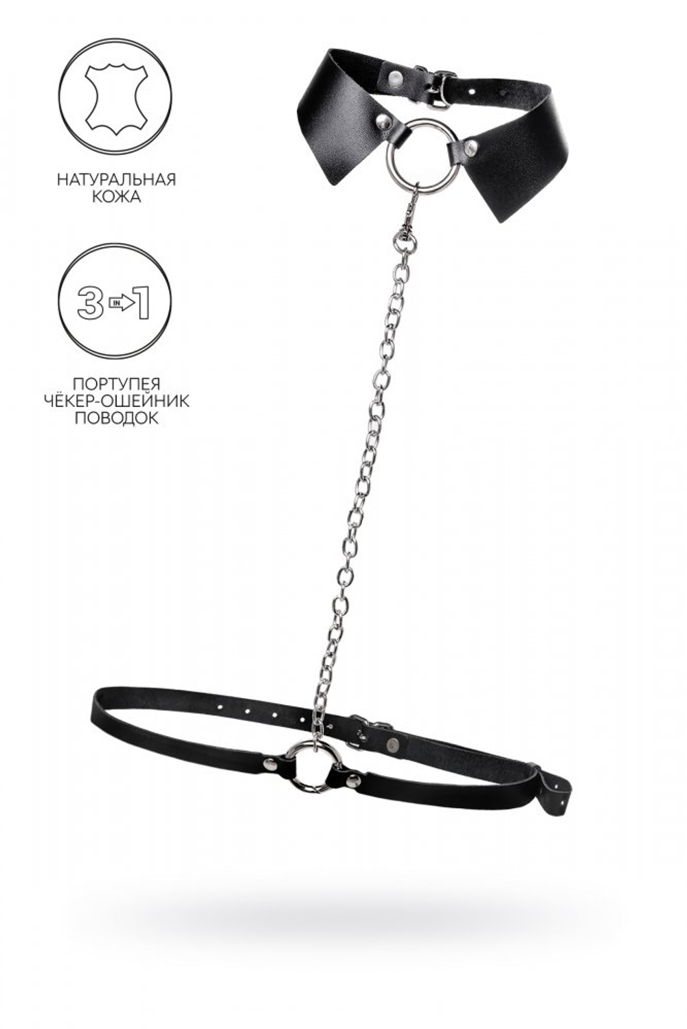 Портупея-чокер-ошейник Pecado чёрная
