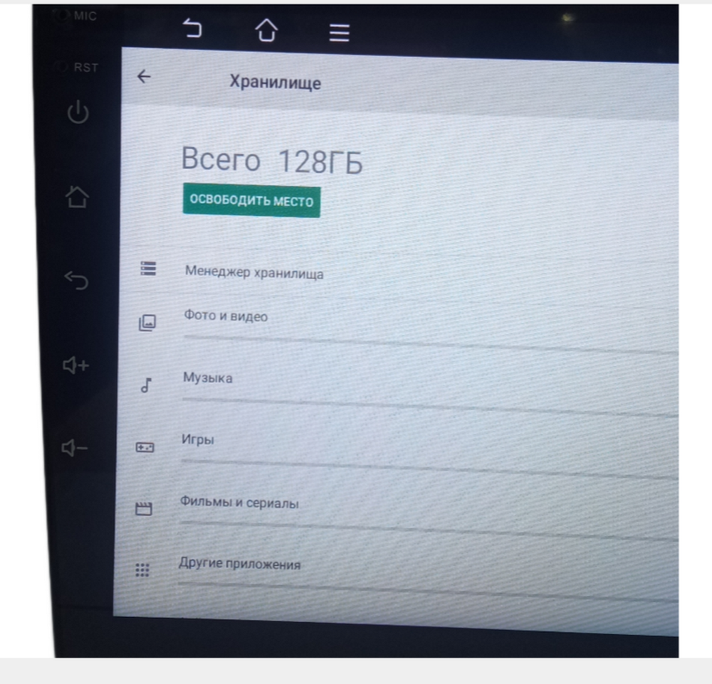 Автомагнитола 2DIN HDLED9" Android 6+128GB EK4