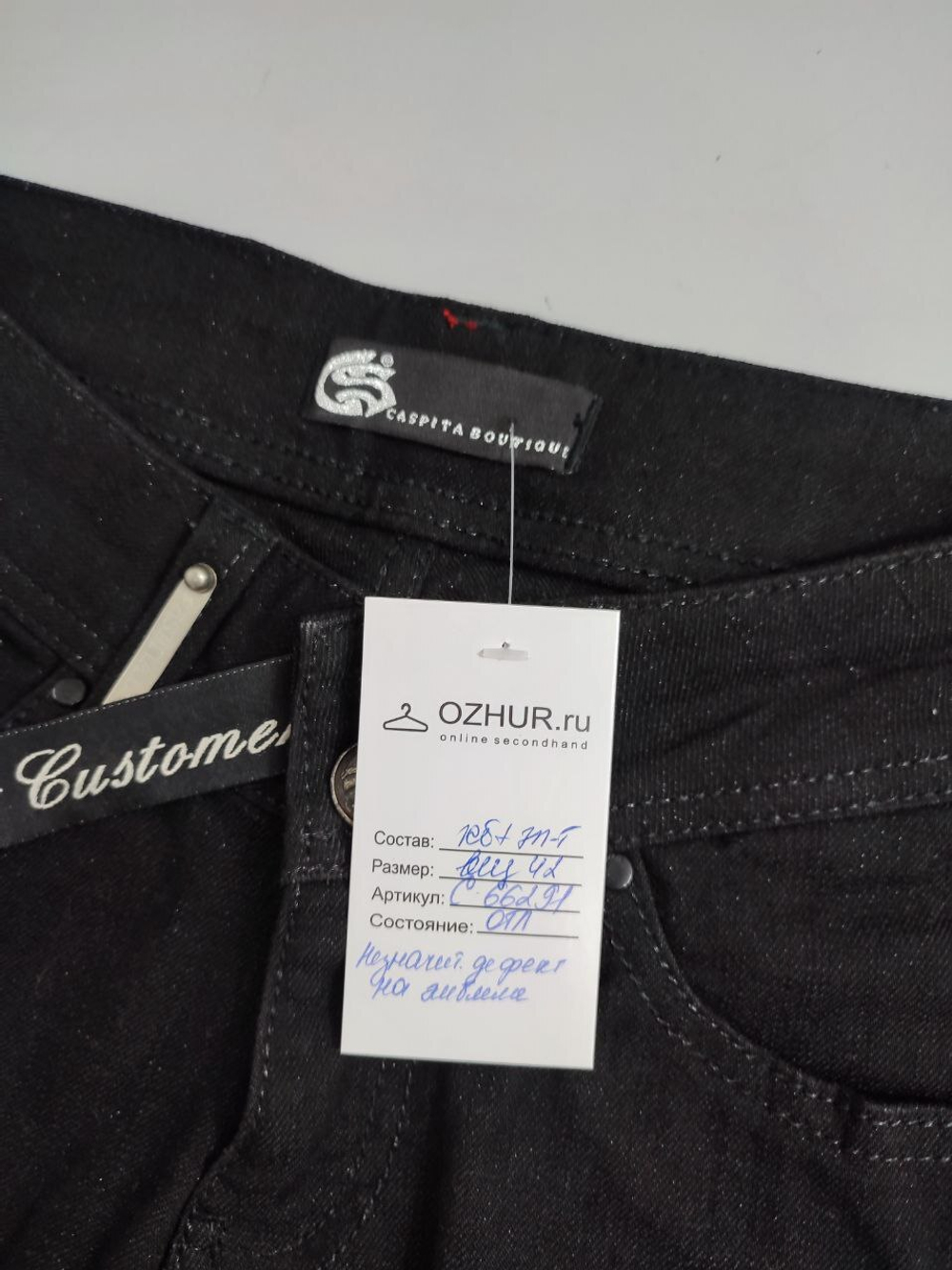 Шорты повседневные 42 размер