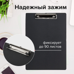 Доска-планшет STAFF с прижимом А4 (228х318 мм) картон/ПВХ черная (8 штук в упаковке)