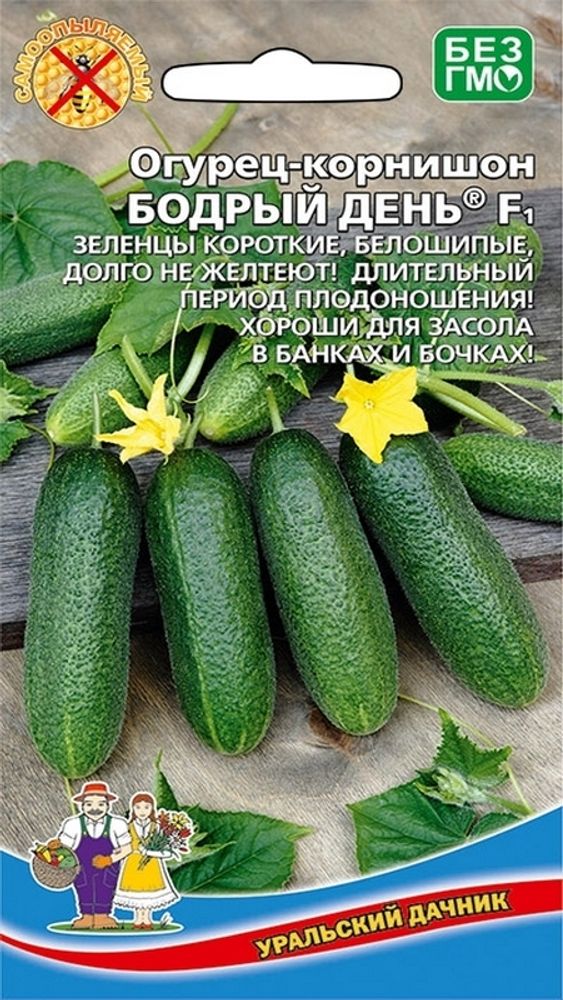 Огурец &quot;G. Бодрый день F1&quot; 10шт., Россия.