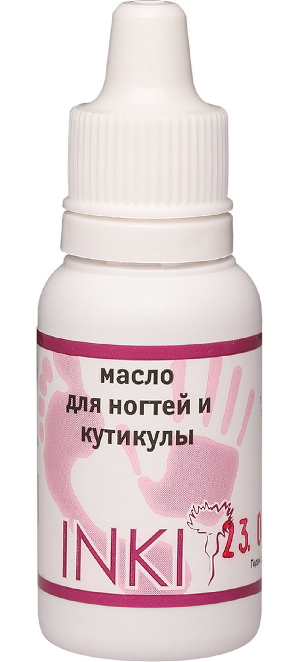 Масло для ногтей и кутикулы nail and cuticle oil, 15/20мл