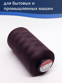 Нитки Veritas для шитья универсальные 50/2 цвет 254 фиолетовый темный