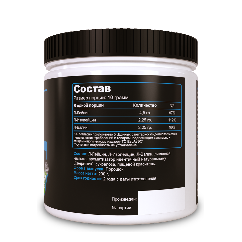 BCAA со вкусом "Энернетик" (200 грамм)