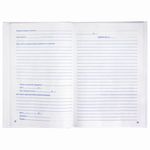 Книга Отзывов и предложений, 96 л., глянцевая, блок офсет, нумерация, А5 (150х205 мм), STAFF, 130223, 130233