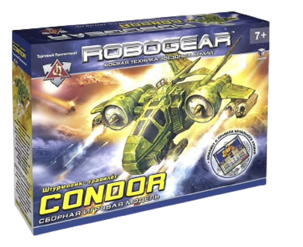 Robogear "CONDOR" (Кондор)