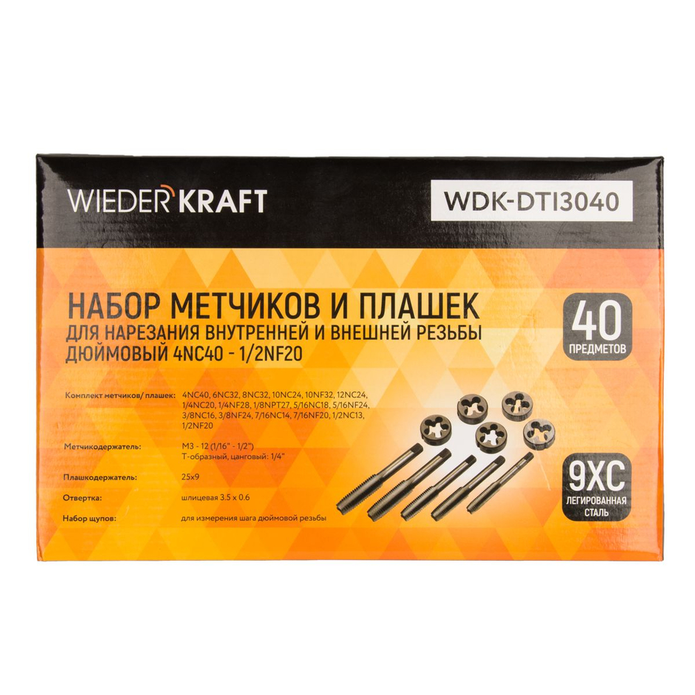 WDK-DTI3040 Набор метчиков и плашек 4NC40 - 1/2NF20, 40 предметов, дюймовая резьба