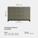 Комод Case CS039