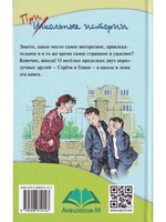 Кому улыбается Джаконда?