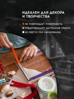 Малярный скотч 24мм*40м бумажный ОРАНЖЕВЫЙ 1 шт REMIX клейкая лента для покраски авто, ремонта / малярная лента без следов, термостойкая