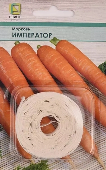 Морковь на ленте Император