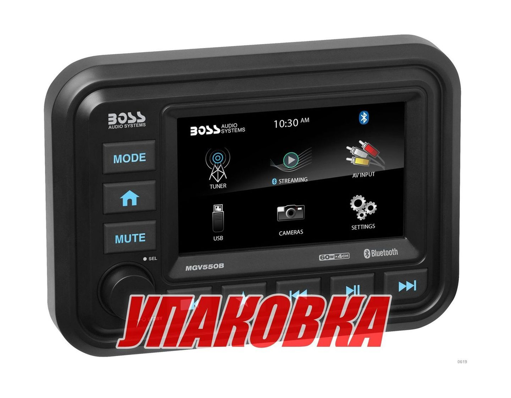 Морская магнитола BOSS MGV550B (упаковка из 9 шт.)
