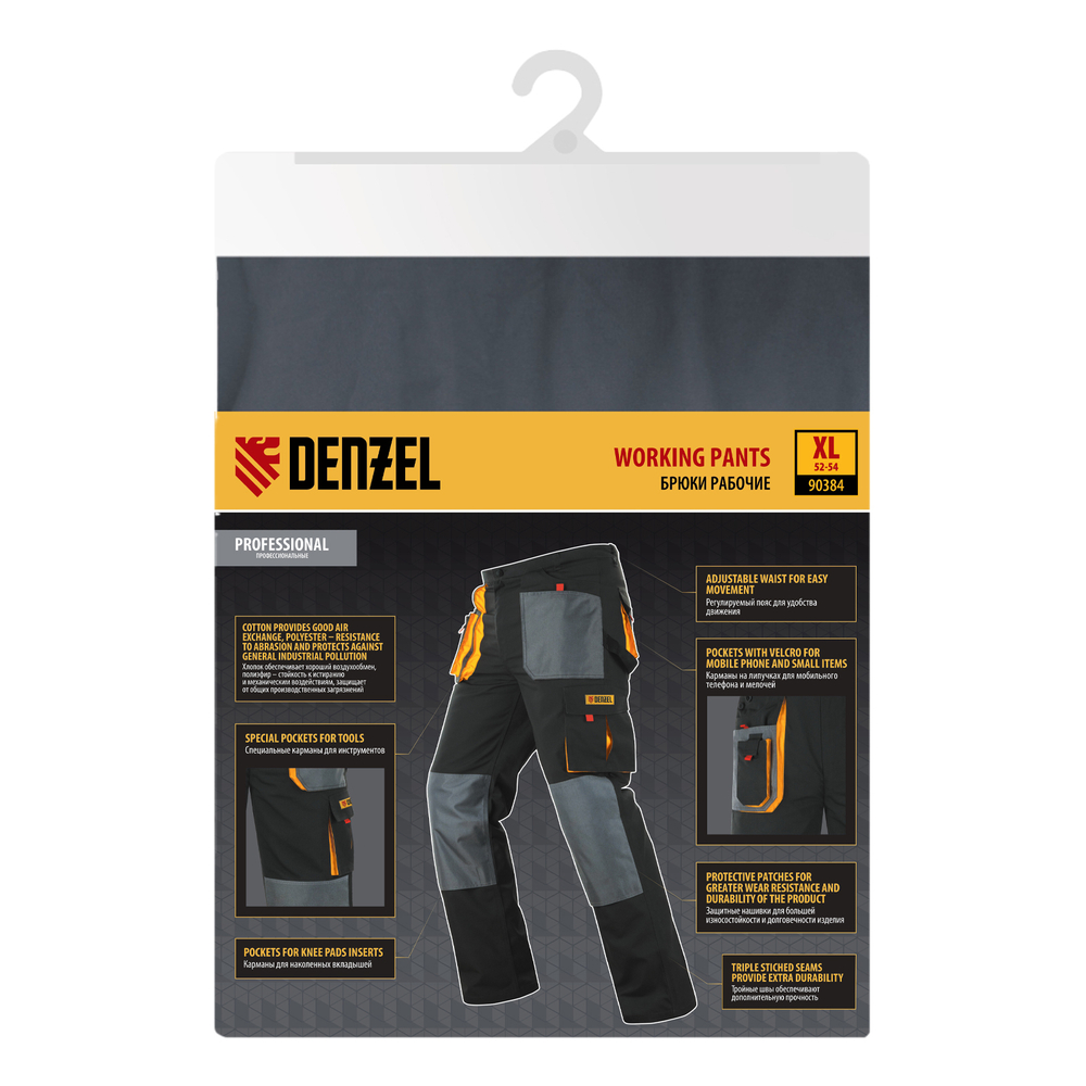 Брюки профессиональные рабочие, 65% полиэстер 35% хлопок, XL Denzel