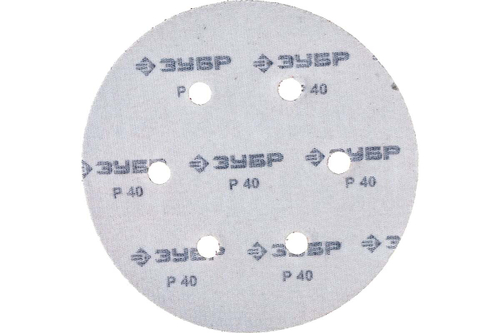 Круг шлифовальный СТАНДАРТ (5 шт; 150 мм; 6 отв; Р40) Зубр 35350-150-040