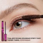 Тушь для ресниц Relouis Strip It Easy Thermo Tubing Brown 20 мл