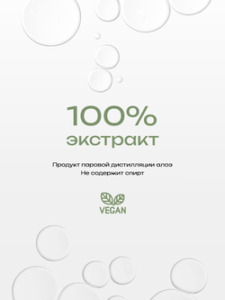 Cosmex Набор гидролат розы + гидролат Алоэ вера 100 мл