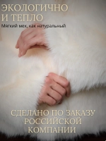 Шуба искусственная короткая оверсайз