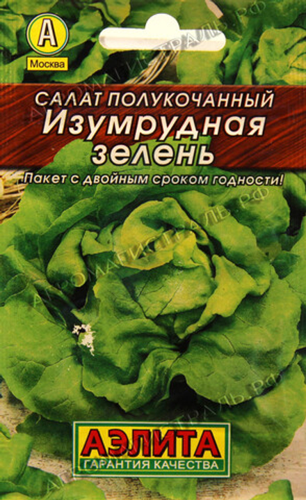 Салат Изумрудная зелень 0,5г Лидер Аэлита Ц