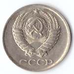 10 копеек 1985 VF