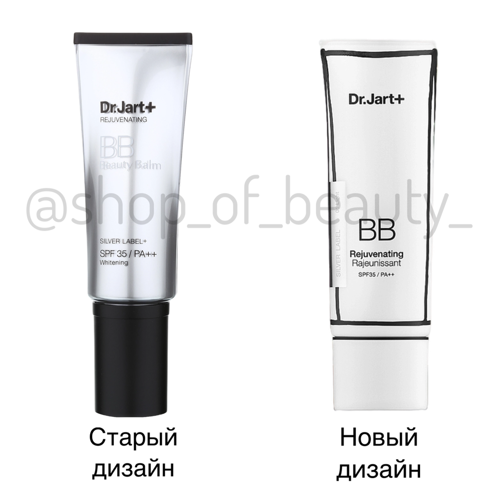 Dr.Jart+ Rejuvenating Beauty Balm Silver Label