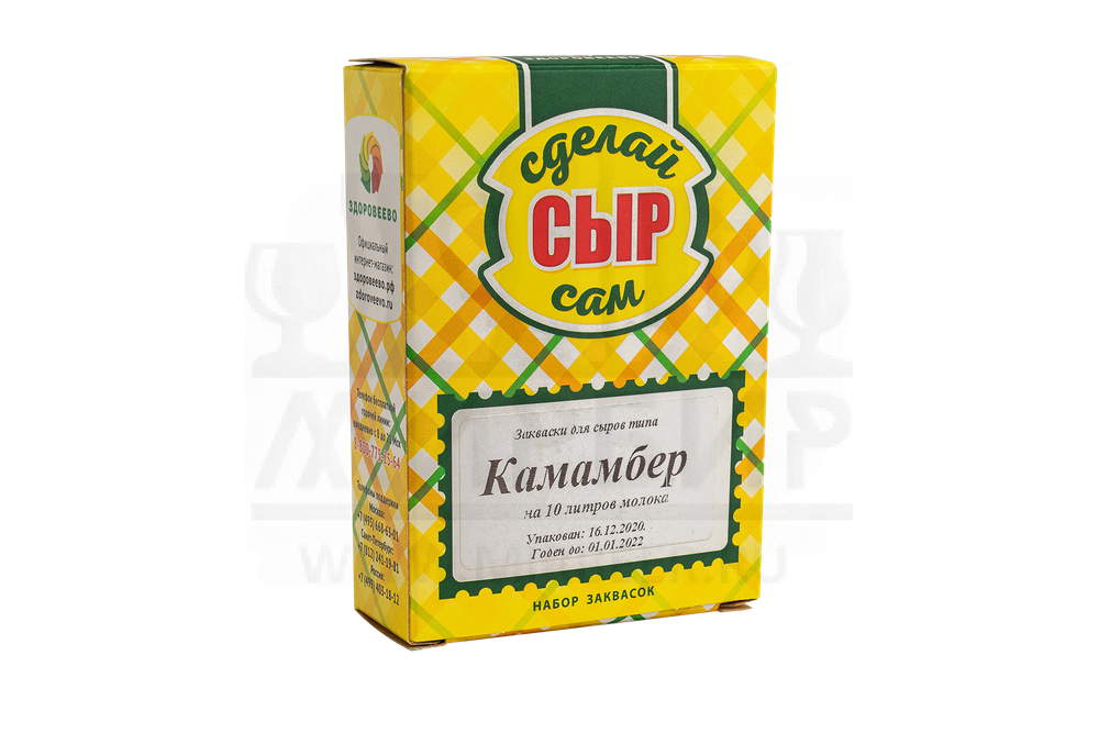 Набор для приготовления сыра Сделай Сам "Камамбер", на 10 л молока