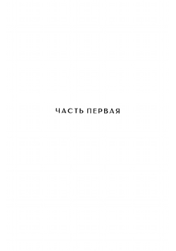 1905 г. в Севастополе. Восстание на броненосце "Потемкин" и крейсере "Очаков" | Камшицкий В.