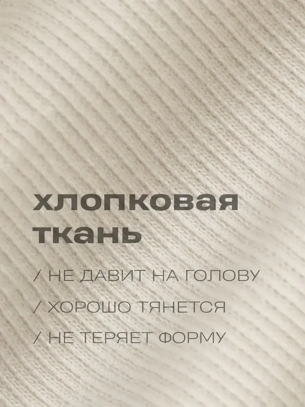 Повязка на голову для девочки солоха