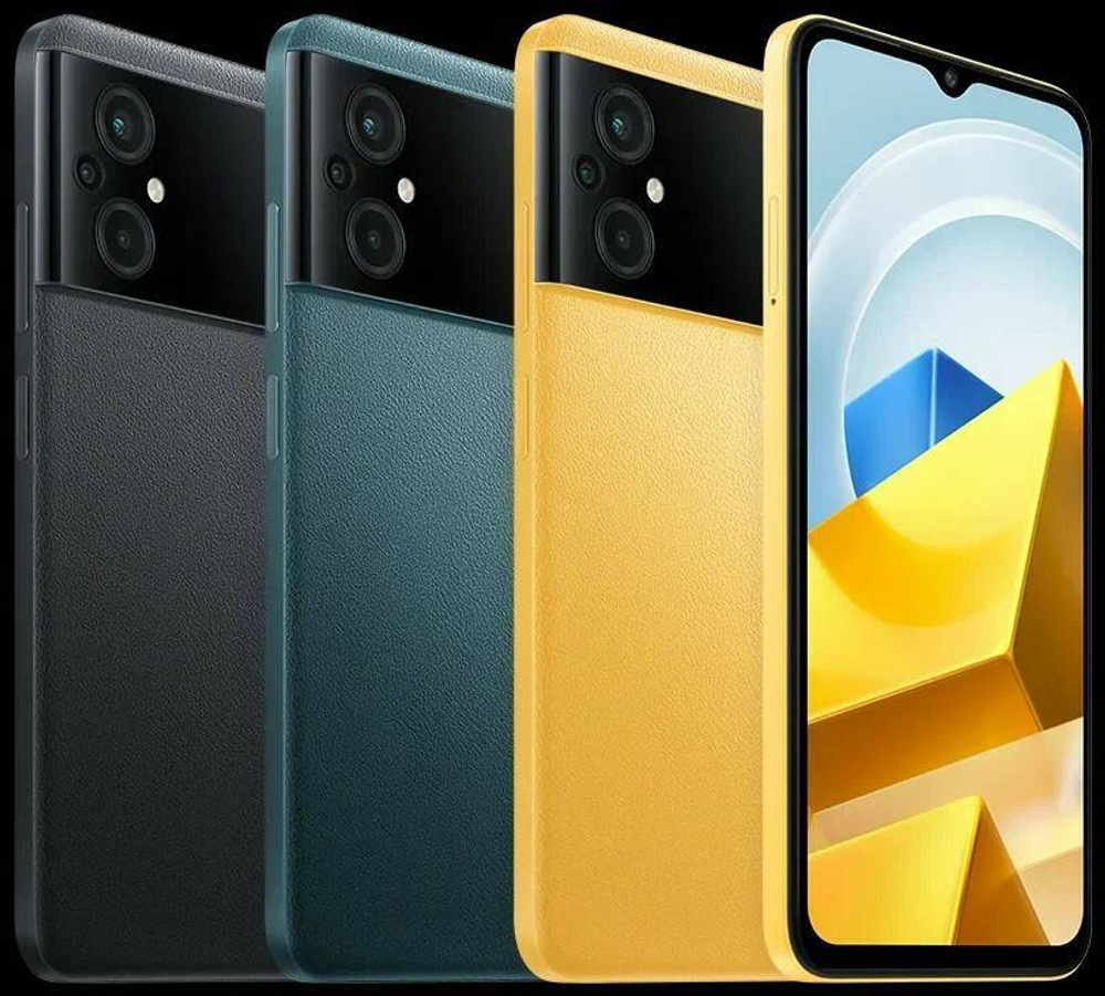 Купить Xiaomi POCO M5 4/64gb в Уфе игровой смартфон по низкой цене