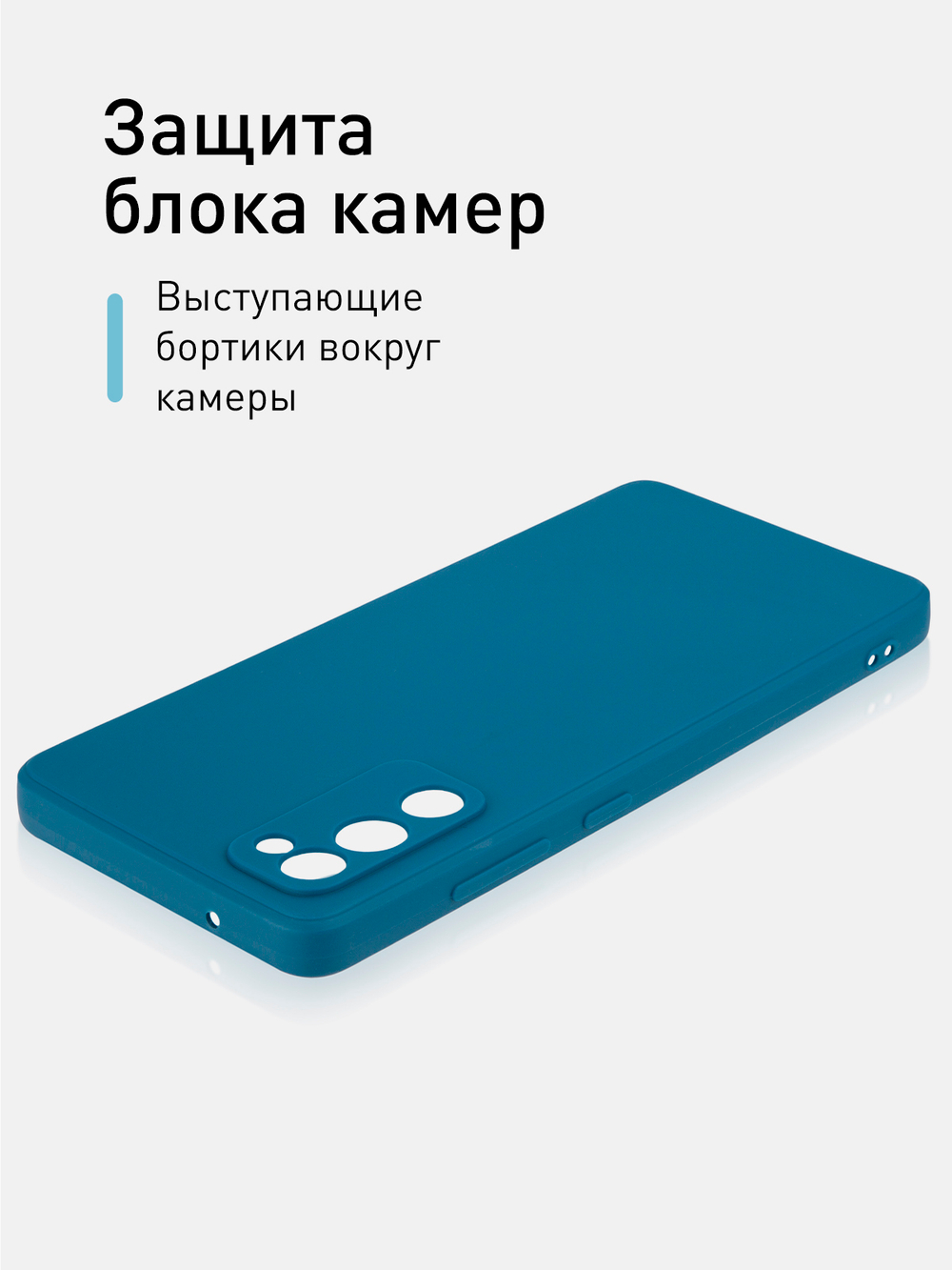 Чехол ROSCO для Samsung Galaxy S20 FE оптом (арт. SS-S20FE-COLOURFUL-BLUE)