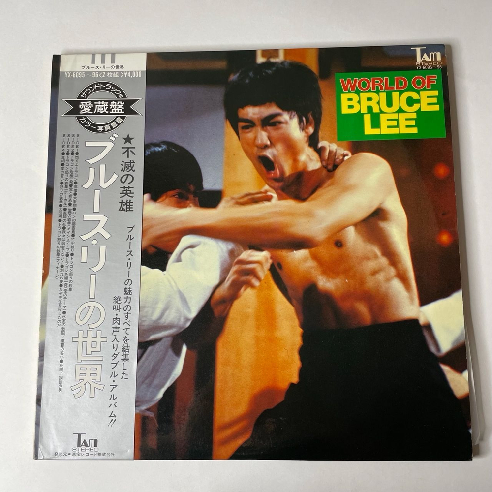 Винтажная виниловая пластинка LP Музыка Из Фильмов World Of Bruce Lee Брюс Ли (Japan 1974) (No Obi) (Выход Дракона, Большой Босс, Кулак Ярости)