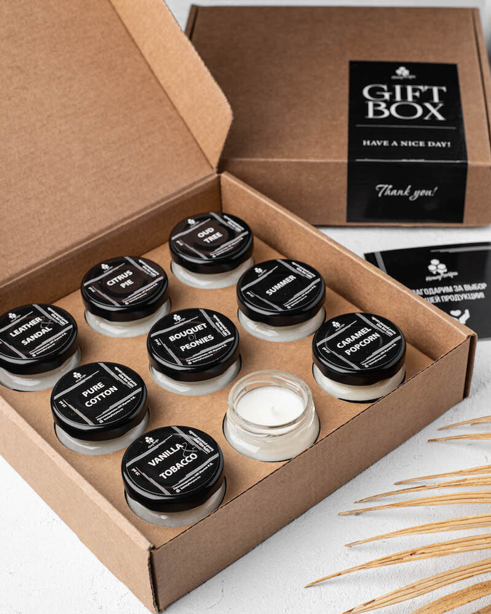 Подарочный набор ароматических свечей