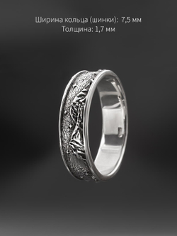 Лунная ночь — кольцо из серебра