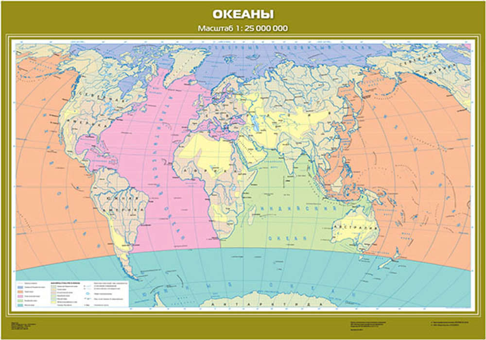 Океаны