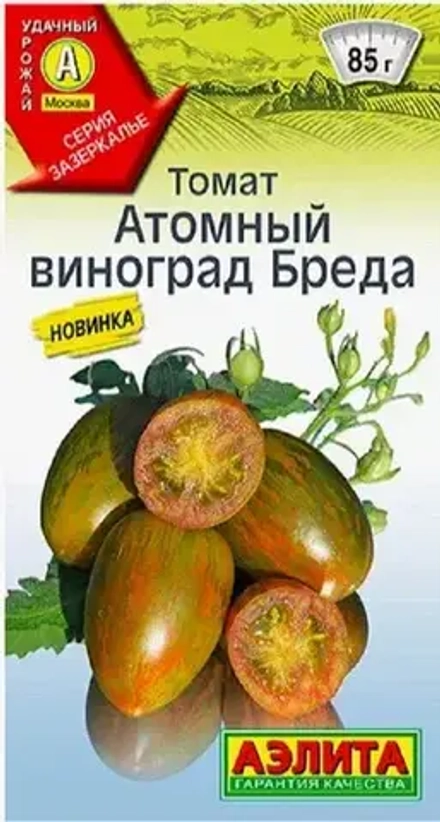 Семена томатов в ассортименте 30=