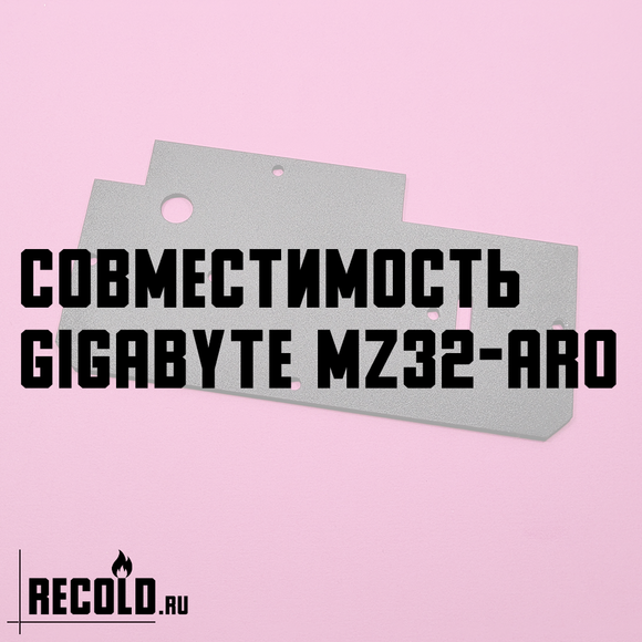 GIGABYTE MZ32-AR0