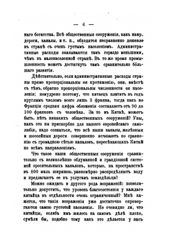 Срединное царство. Основы китайской цивилизации | Ж. Симон