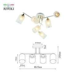 Люстра Rivoli   9144-205 6 х Е27 60 Вт модерн