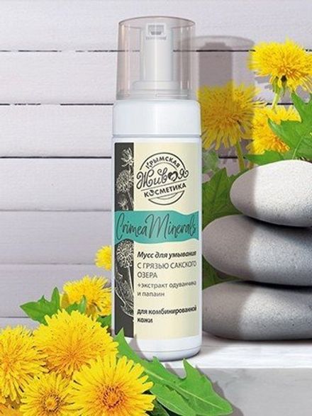 "Crimea Minerals" Мусс для умывания с грязью Сакского озера для комбинированной кожи