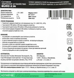 Сетевое зарядное устройство Buro BUWC1 черный (BUWC10S00CBK)