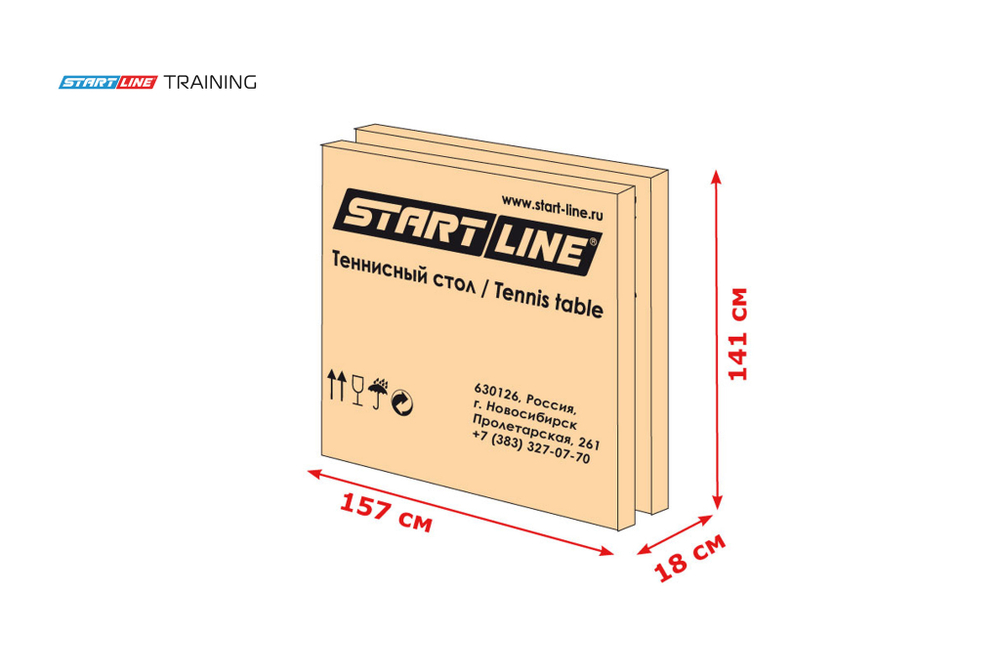 Стол теннисный Training Синий